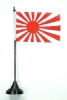 Japan Kriegsflagge Tisch-Fahne mit Fuss | 11 x 16 cm