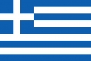 Griechenland Fahne gedruckt | 150 x 250 cm