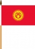 Kirgisistan Fahne am Stab gedruckt | 30 x 45 cm