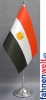 Ägypten Tisch-Fahne DeLuxe ohne Ständer | 15.5  x 24 cm