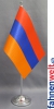 Armenien Tisch-Fahne DeLuxe ohne Stnder | 15.5  x 24 cm