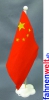 China Tisch-Fahne gedruckt | 22.5 x 15 cm mit Blumenfuss